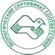 Магазин охраны труда на Автозаводской соответствует экологическим нормам в Магазин охраны труда Нео-Цмс в Химках