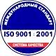 Охрана труда что должно быть на стенде соответствует iso 9001:2001 в Магазин охраны труда Нео-Цмс в Химках