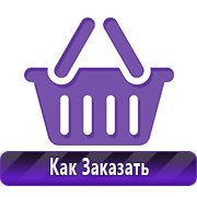 Обзоры планов эвакуации в Химках